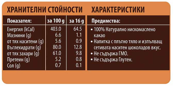 REMACAFÉ capsule de alune, 16 buc., compatibile cu aparatele de cafea Nescafe Dolce Gusto