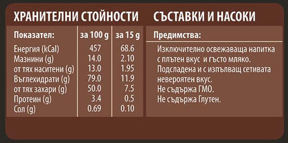 Capsule REMACAFFÉ Cappuccino 3 în 1, 16 buc., compatibile cu aparatele de cafea Dolce Gusto