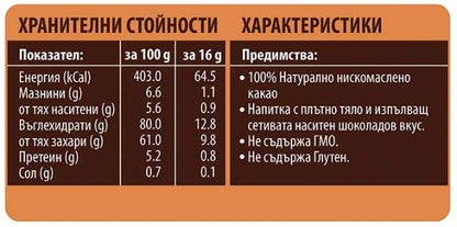 REMACAFÉ capsule de alune, 16 buc., compatibile cu aparatele de cafea Nescafe Dolce Gusto