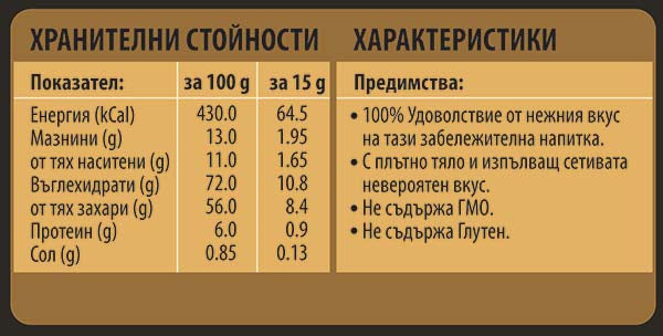 REMACAFÉ capsule de alune, 16 buc., compatibile cu aparatele de cafea Nescafe Dolce Gusto