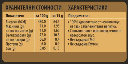 REMACAFÉ capsule de alune, 16 buc., compatibile cu aparatele de cafea Nescafe Dolce Gusto