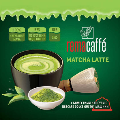 Опаковка REMACAFFЕ Matcha Latte предна страна