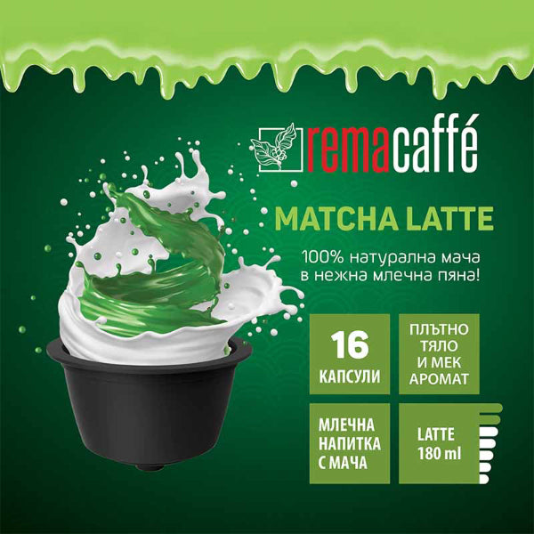 Matcha Latte капсули съставки и информация